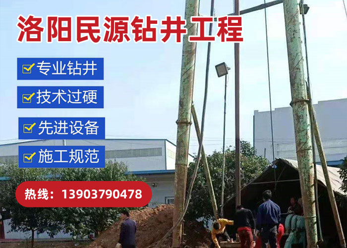 打井施工隊(duì)的施工流程詳解